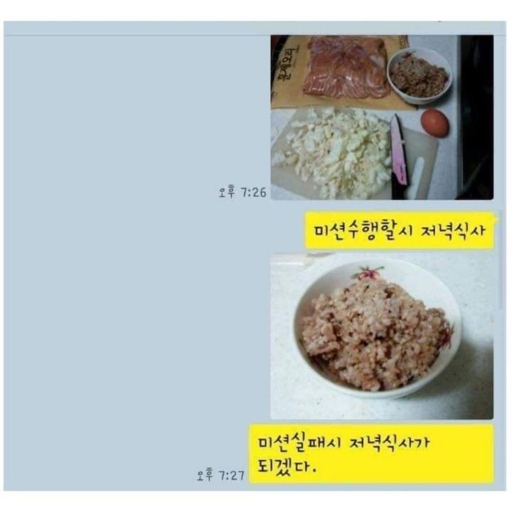 미션임파서블