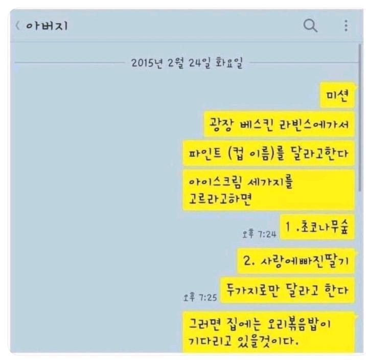 미션임파서블