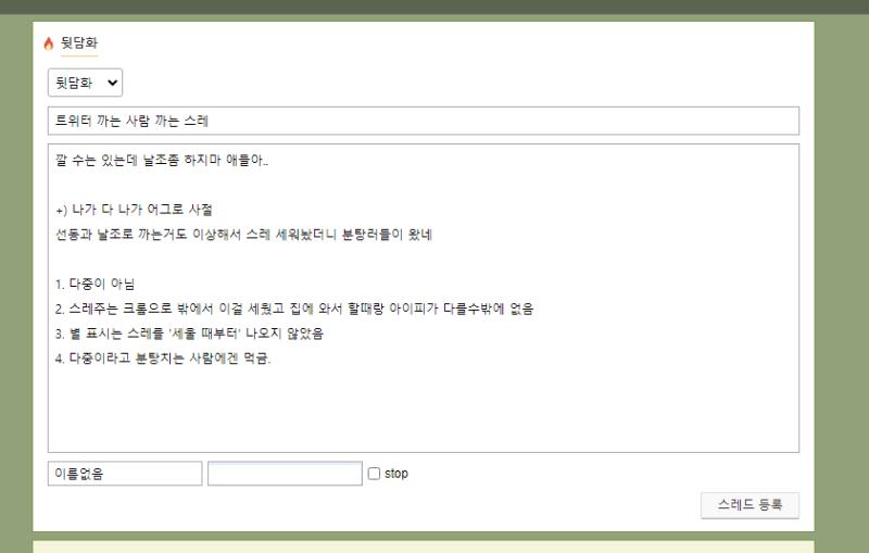 인증 사진 화면 올린다. 인증이 될 만한 수단이 이것밖에 없는 것 같아