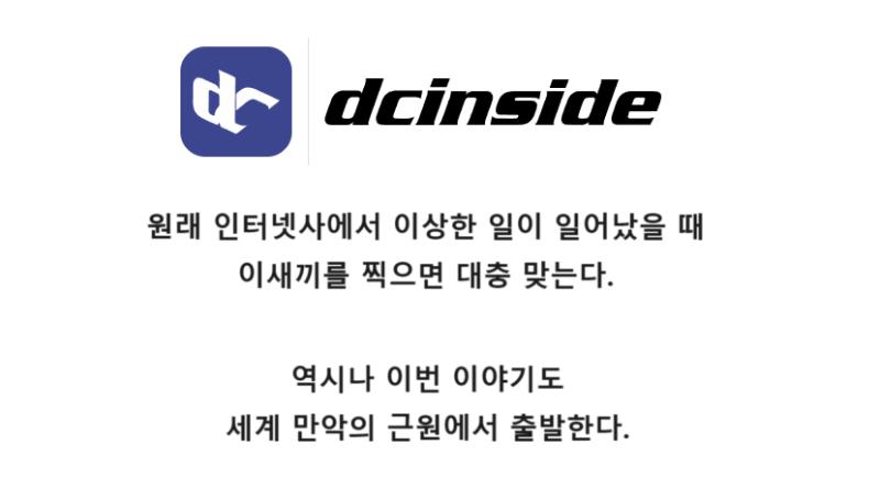 >>536 에초에 갤러리가 뒤에 붙인거만 보면ㅋㅋ 진짜 한국의 커뮤니티의 대영제국이다..