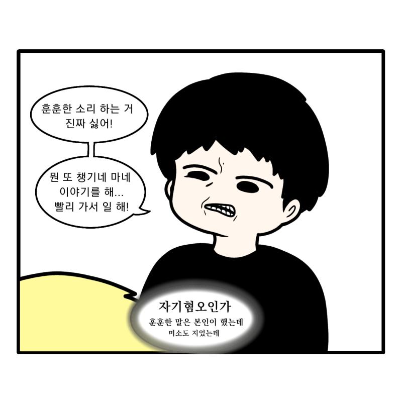 옆에 두기만 해도 재미난 놈입죠