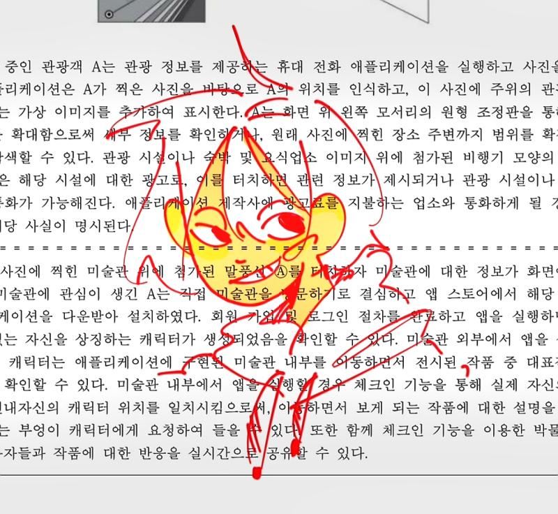 >>250