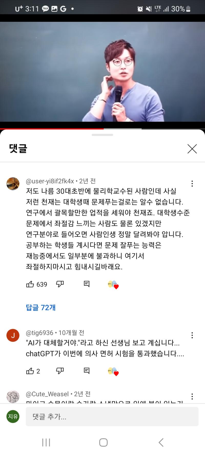 그래도 얻은것 명언이네.