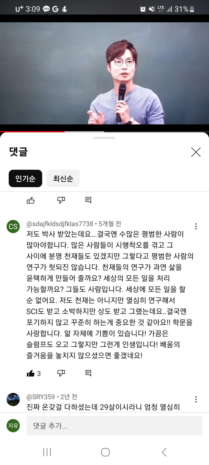 그래도 얻은것 명언이네.