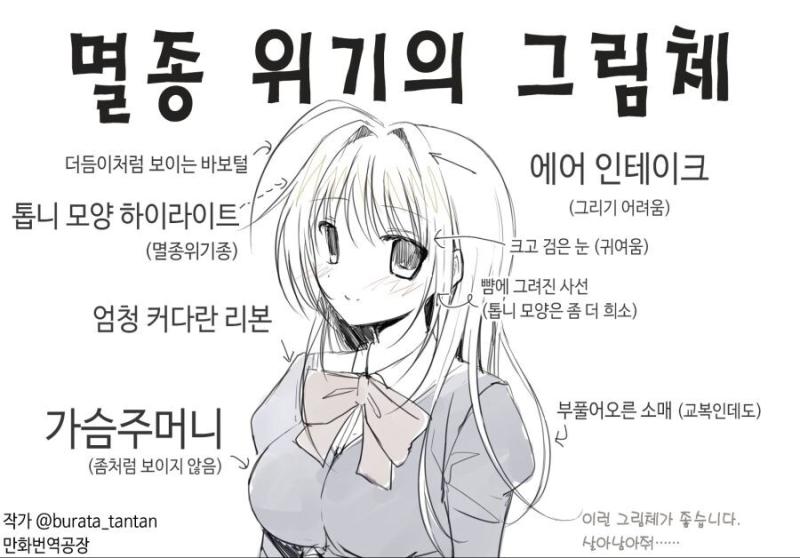 에어 인테이크...