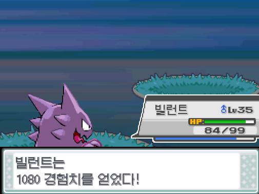 빌런트의 크로스포이즌! 상대 식스테일은 쓰러졌다! 빌런트는 1080 경험치를 얻었다! 초능력자 도제와의 승부에서 이겼다!