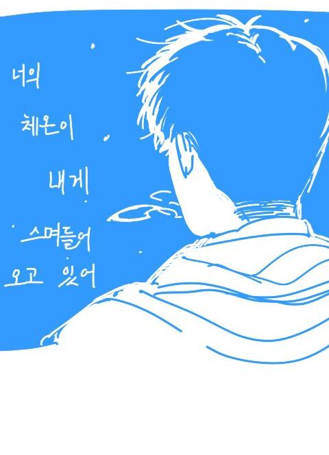 잘 나온 낙서