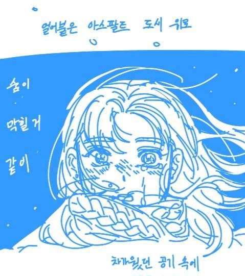 잘 나온 낙서
