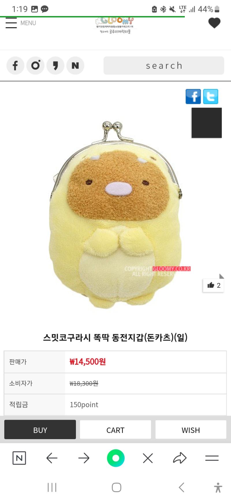 뭐가 젤 귀여운것같애???