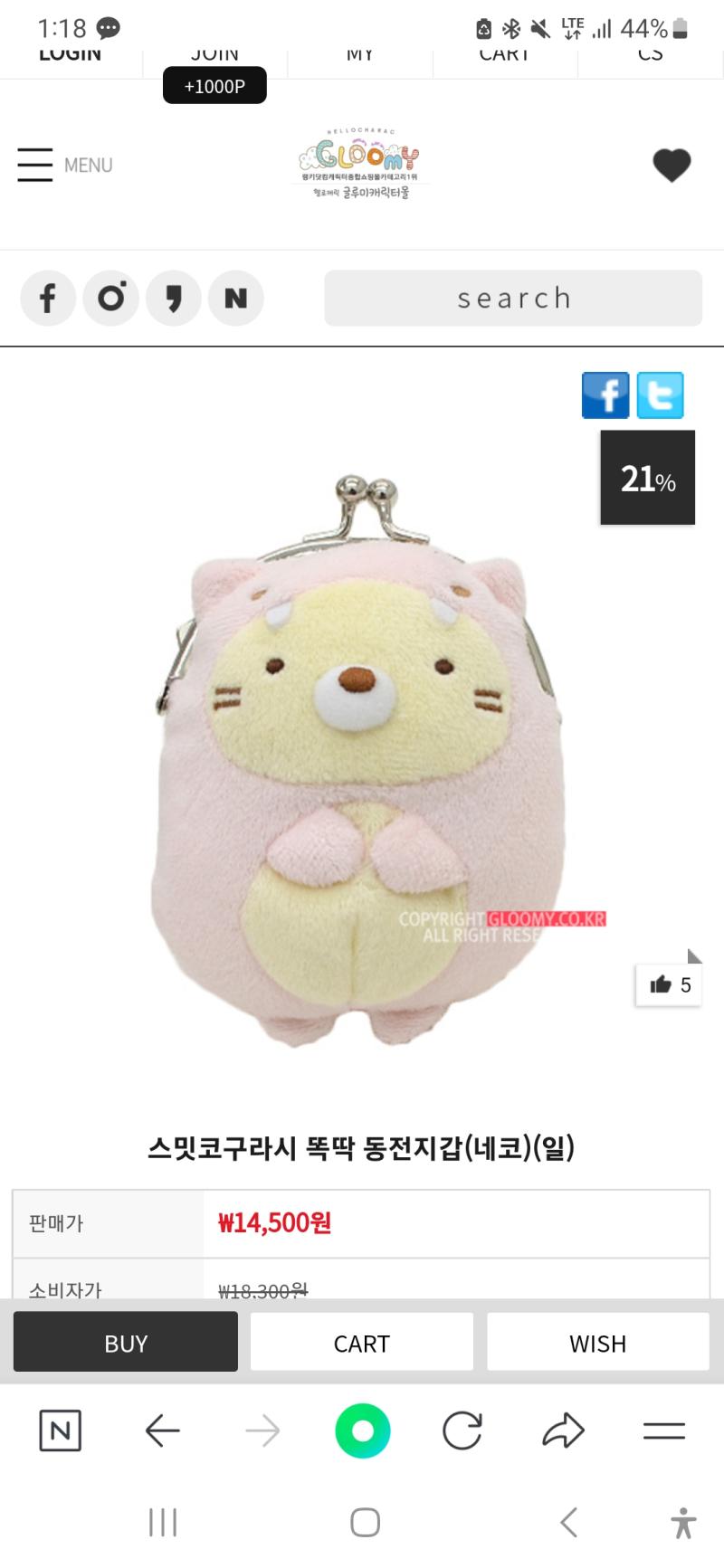 뭐가 젤 귀여운것같애???