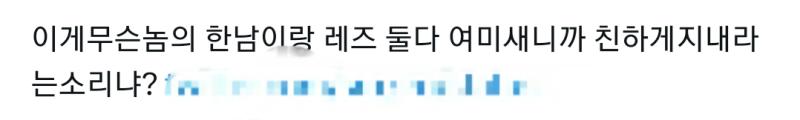>>109 이야 지들이 그렇게나 싫어한다는 수준 낮은 남덕이랑 진짜 영혼의 짝이네 이게 그 요새 순정만화에서 유행하는 쟤랑 안친하거든!! 하면서