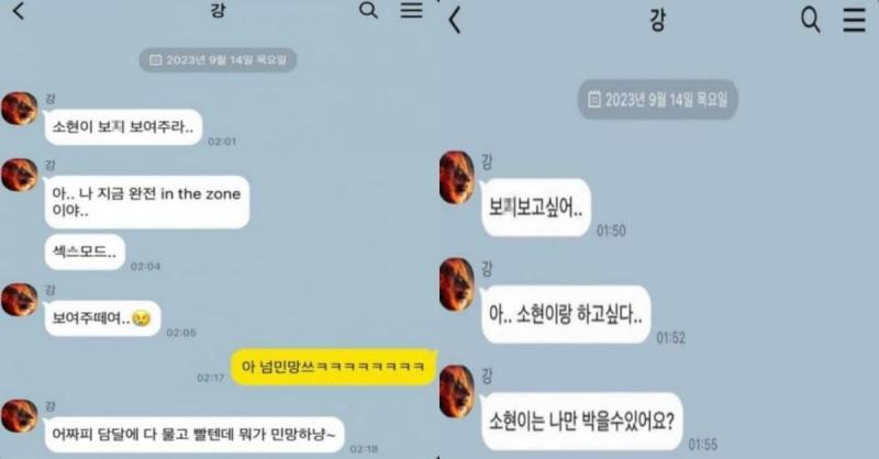 너네들이 좋아하는거 들고왔다 이거보고 딸쳐
