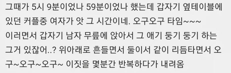 갓헤테로ㅠㅠ 엉엉 이걸로 연성해줘라ㅠ