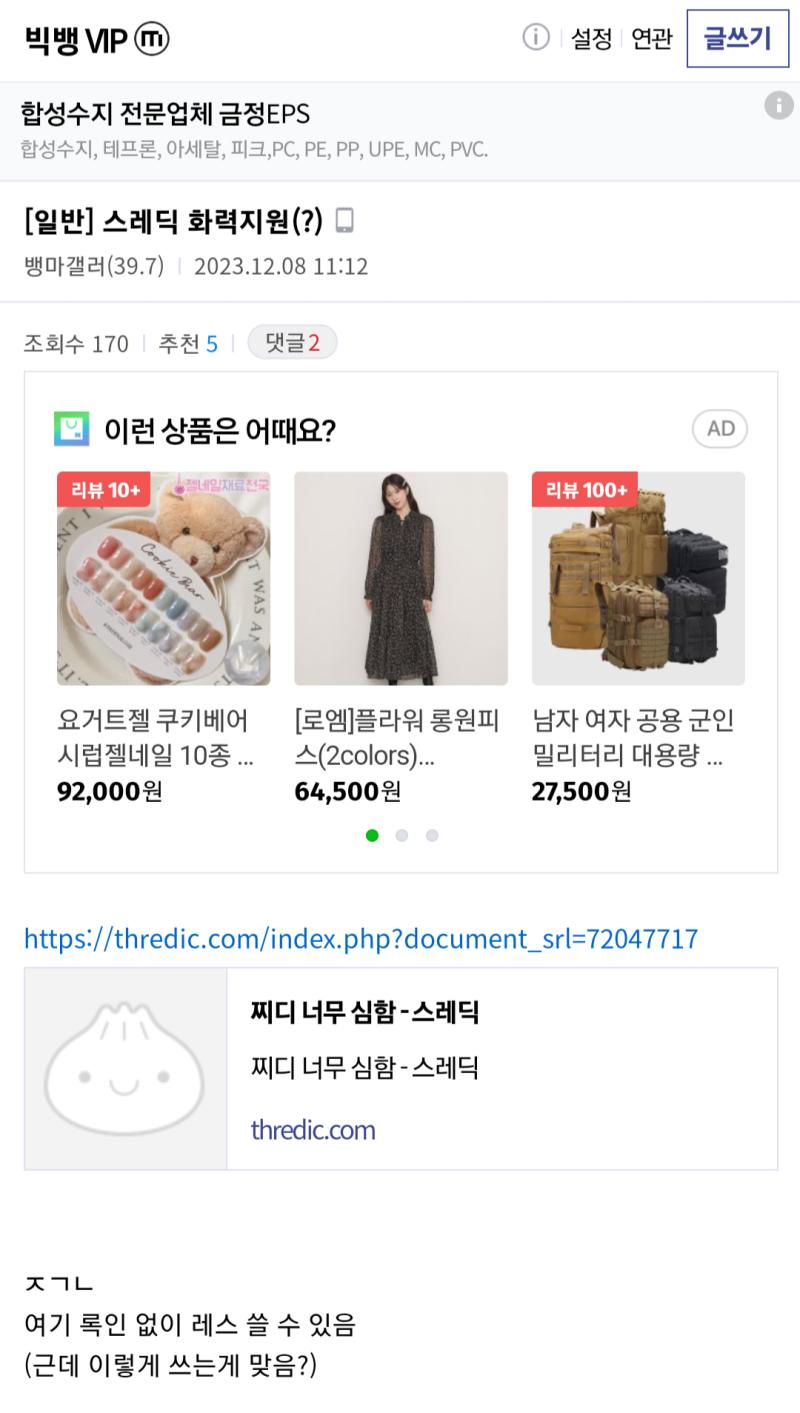 https://thredic.com/index.php?document_srl=72047717 ์ซ์๊ฑด ์๊ฒ ๋๋ฐ ์ฌ๋ก ์ฃผ์์งํ์ง ๋ง๋ผ ๋๊ตฌ ๊น๋ ๊ธ