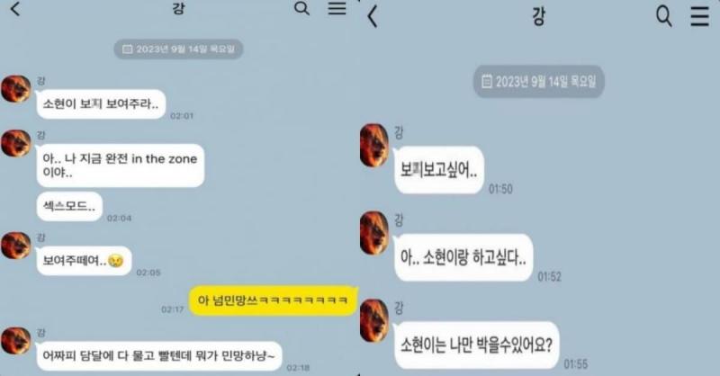 아름다운 사랑하는 헤테로들 응원합니다