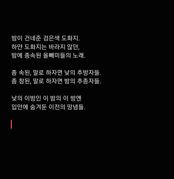 나와 너희