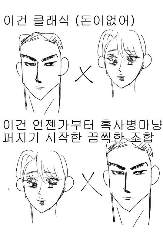 어떤사람이 하소연으로 이런 짤 올렸는데 인용들보면 "아닌데?? 아래가 맛있는건데?? 님 맛알못임?????" 이러거나 피해자코스프레 하고있음 지들