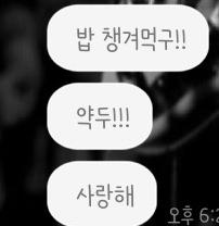 왜 자꾸 끊어질 듯 하면서 안 끊어지지 둘 다 결단력이 부족한 탓인가 그만해야 하는데 진짜