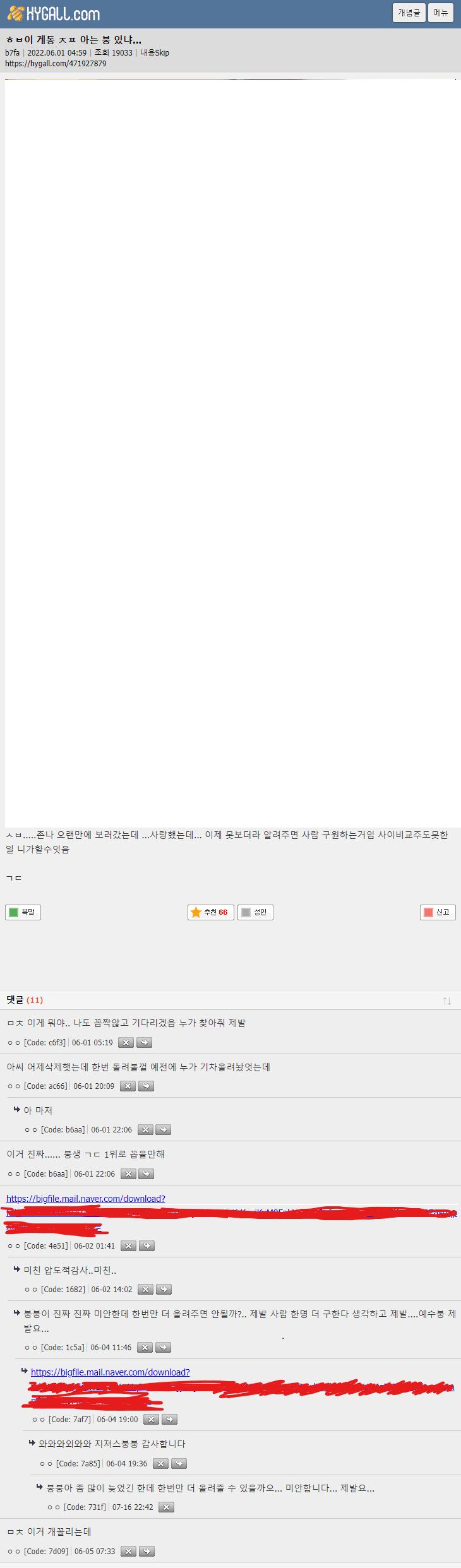 >>295 https://archive.md/mNv18 https://archive.md/NUIka