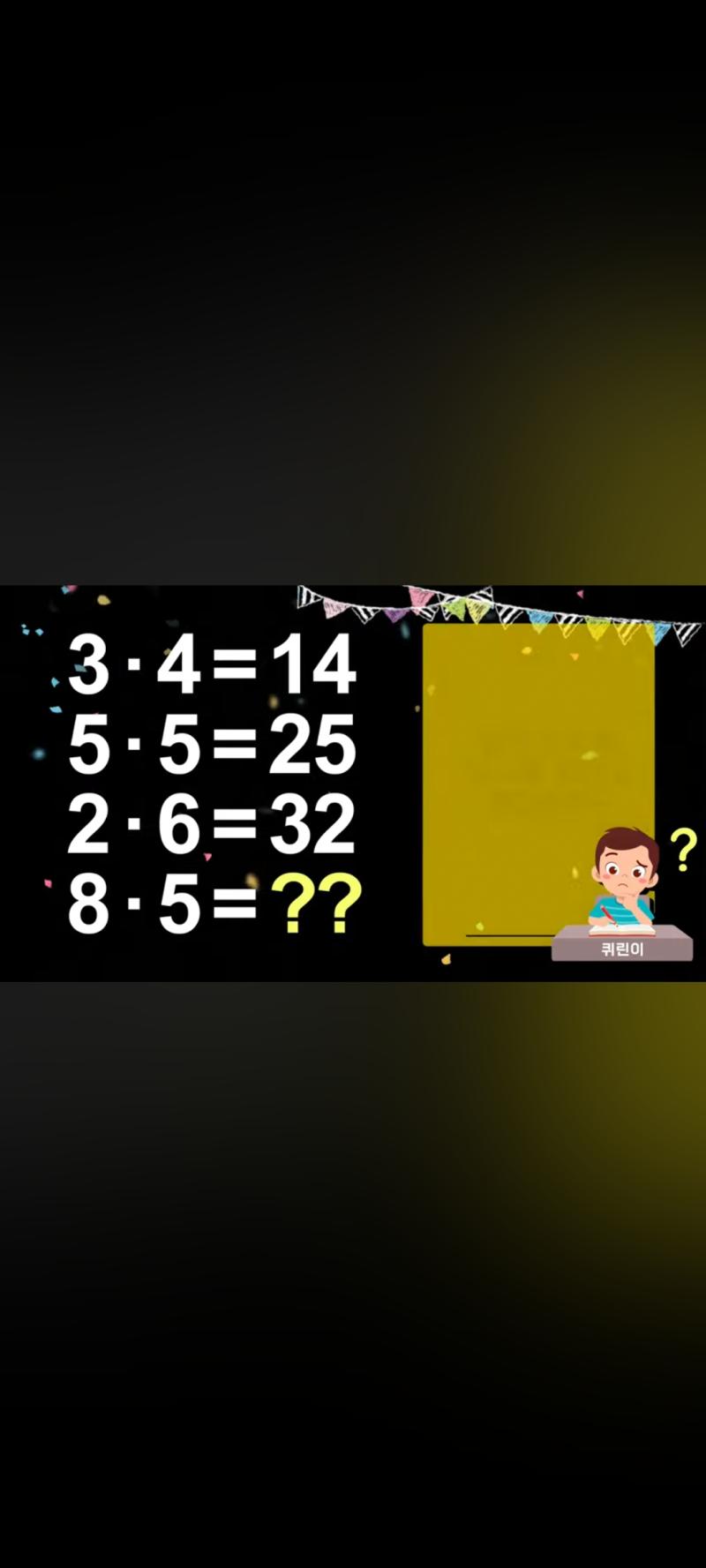 이거...답을 모르겠다
