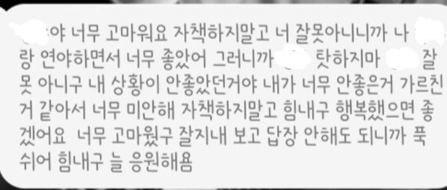 왜 자꾸 끊어질 듯 하면서 안 끊어지지 둘 다 결단력이 부족한 탓인가 그만해야 하는데 진짜