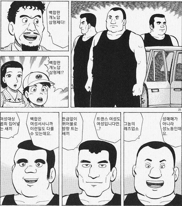 얘네 셋만 사라지면 작품 고를 때 편할텐데