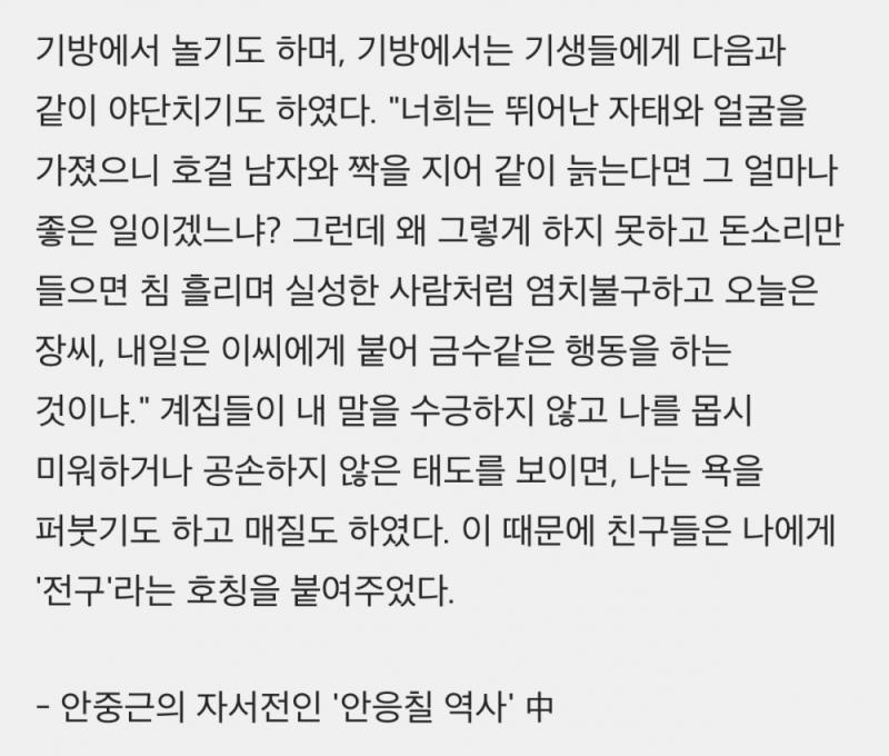 >>20 기혼을 팰거같진 않은데