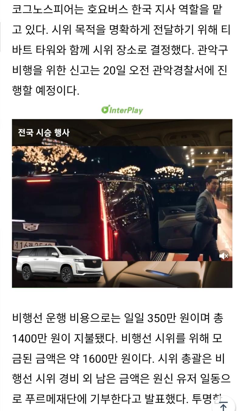 카페든 어디든 신나하는 거 같은데 그 ㅈㄹ맞은 ㅍㅁ 방역질만 하지 않았으면 응원해줬을지도 몰랐지. 에휴