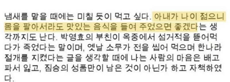 >>20 기혼을 팰거같진 않은데