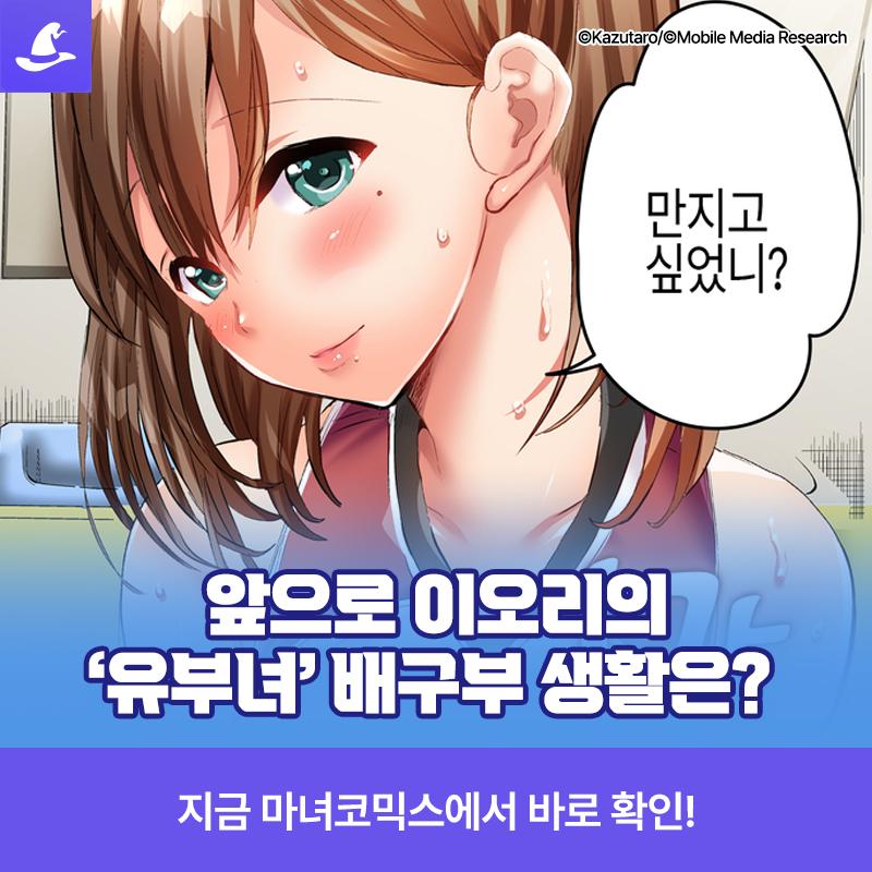 진심으로 묻는건데 이거 작가가 그림 공부를 하긴 한거냐?