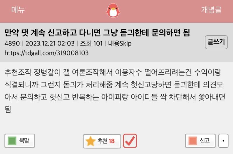 잘도 해주겠다 ㅋ⫬ㅋ⫬ㅋ⫬ㅋ⫬ㅋ⫬ㅋ⫬ㅋ⫬ㅋ⫬ㅋ⫬ㅋ⫬ㅋ⫬ㅋ⫬ㅋ⫬ㅋ⫬ㅋ⫬ㅋ⫬ㅋ⫬ㅋ⫬ㅋ⫬ㅋ⫬ㅋ⫬ㅋ⫬ㅋ⫬ㅋ⫬ㅋ⫬ㅋ⫬ㅋ⫬ㅋ⫬ㅋ⫬ㅋ⫬ㅋ⫬ㅋ⫬ㅋ⫬ ⫬ㅋ⫬ㅋ⫬