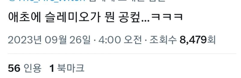 >>76 헤테로충 평균이지ㅋㅋ