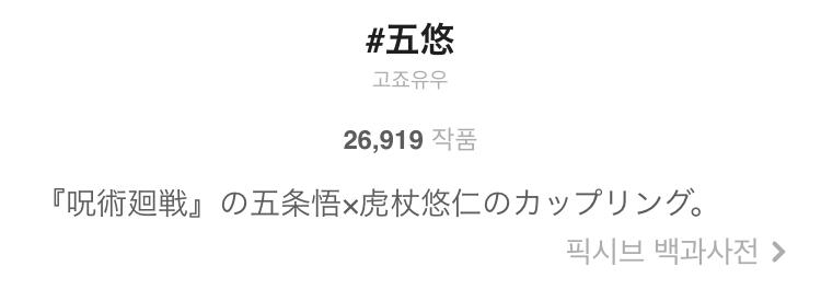 고죠게토고죠 게토른 고죠른 빠는 년들 다 머가리가 반쯤 돌아있더라 ㅋㅋㅋㅋ.. 마망캐해,임출육 아줌마가 본인 경험 투영한것같아서 토나와.. 18