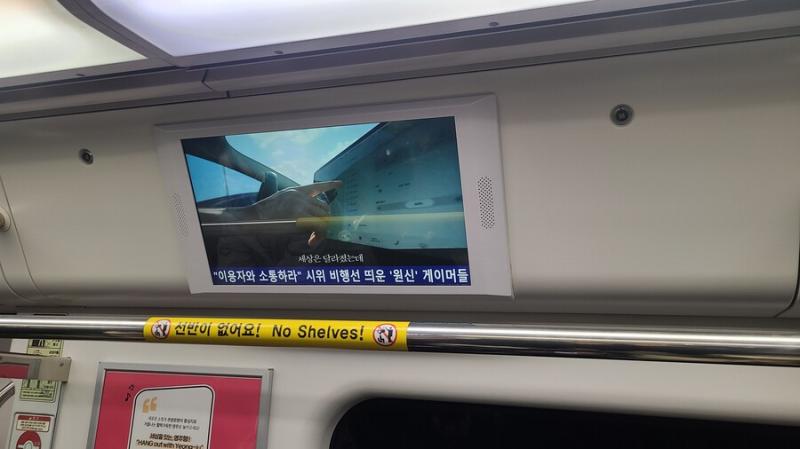 어음 어... 이걸 메이저 언론에서 물었어?