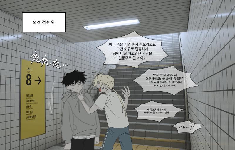 그 출구