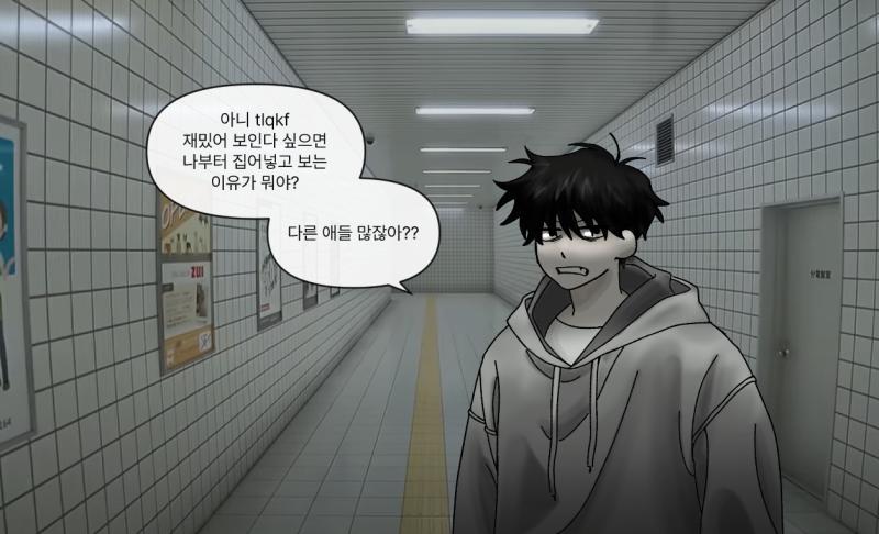 그 출구