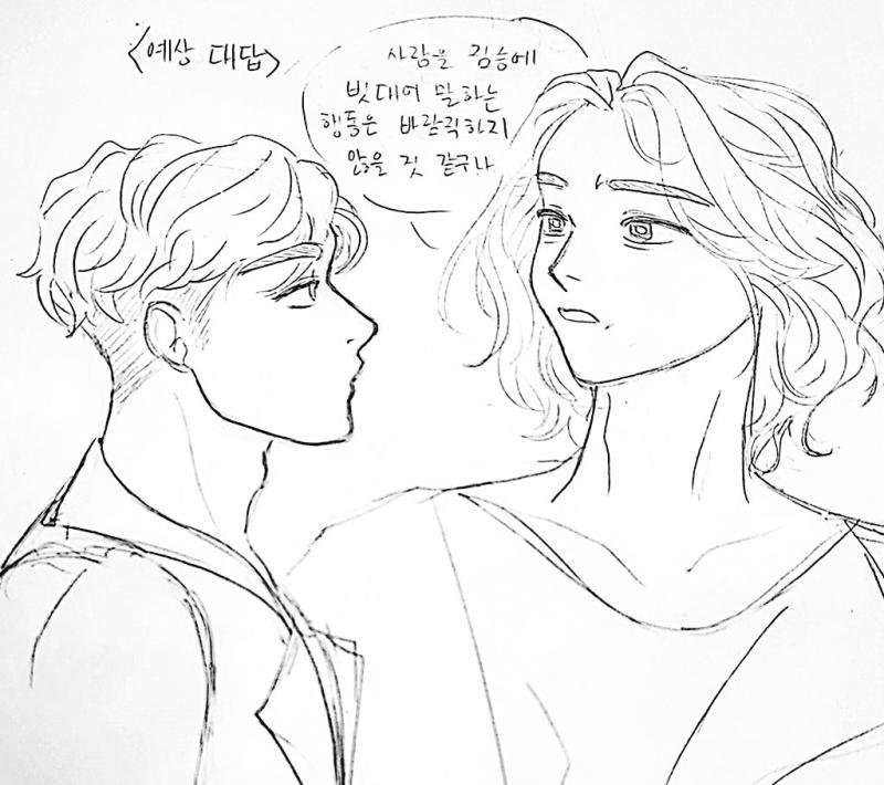 >>121 뮤지컬 관람 1주년 기념 리드로우함