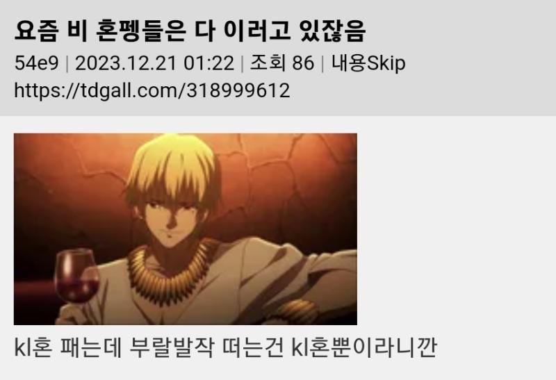 ㄱㅎ들은 발작을 하겠지 그럼 찐 덕질하러 온 펭들은 벌써 몇 번째로 보는 거냐 저걸 >>>> 지겨워~~~ 이게 이해가 안되는게 신기해 한달에 손