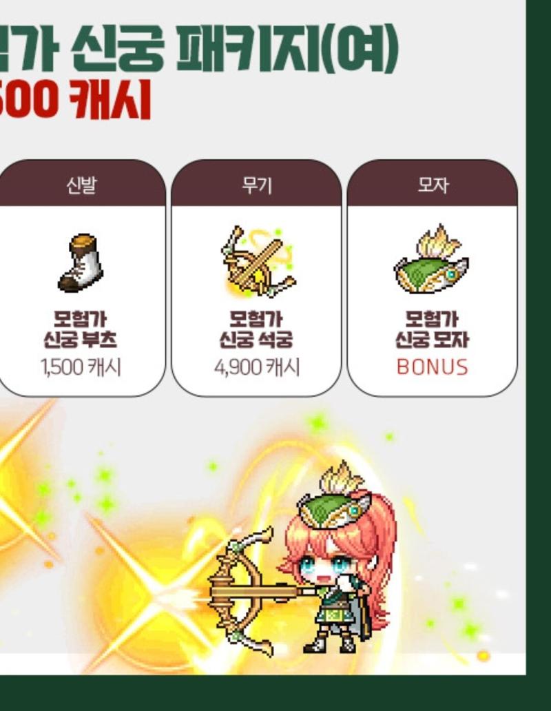 누가 석궁을 활처럼 세워서 쏘는데 못 찍겠으면 옛날 도트 참고해서 복붙이라도 하라고
