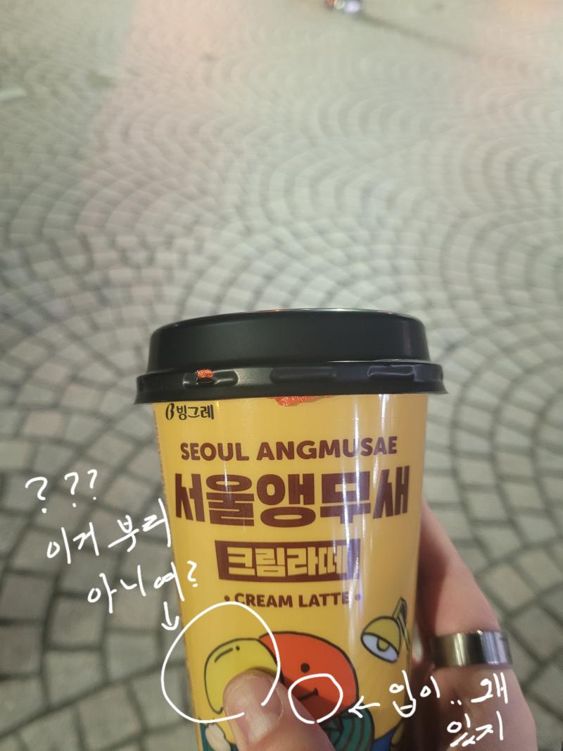 오늘의 의문
