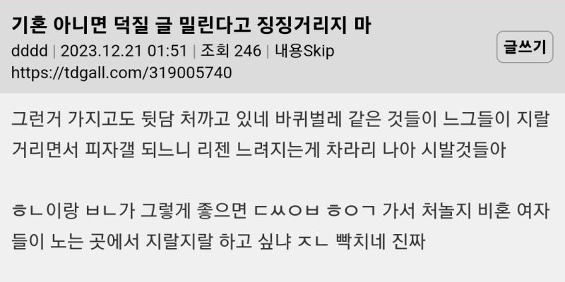 와 대가리 비어있음을 인정합니다 진심 👏 👏 👏 👏 👏 👏 👏 👏 👏 👏 👏 👏 👏 👏 👏