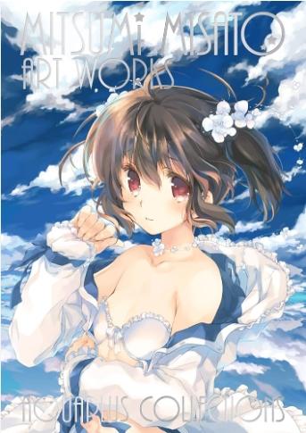 >>84 이건 미츠미 미사토의 최근 그림. 미츠미 선생은 나이 공개는 안했지만 나나세와 동시기에 활동했고 에로게 회사 입사 년도들을 보면 이 사