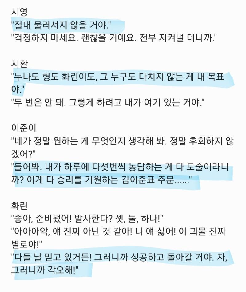 원래 빌런 나오는 씬 마지막에 주인공 중 한명이 소리치는 거 넣고 싶었는데...... 구성을 못하겠다 >>836 이건 더 아이디어 없으면 이렇게