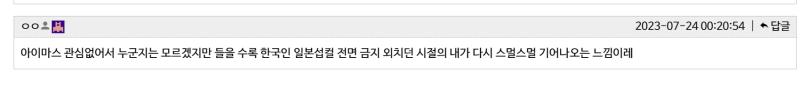 1짤 댓글 신고했을 당시 완장이 보였던 반응(2,3짤) 드립이니까 넘어갑니다 ^^ 라고 하며 신고 취소 ㅋㅋㅋㅋㅋㅋㅋㅋㅋ저때 개어이털렸음 완장놈