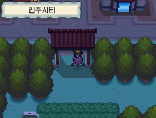 연가람은 37번 도로를 지나 인주시티에 도착했다! 연가람은 가장 먼저 포켓몬 센터에 들어갔다. 포켓몬 센터에서 누군가가 연가람에게 말을 걸었다.