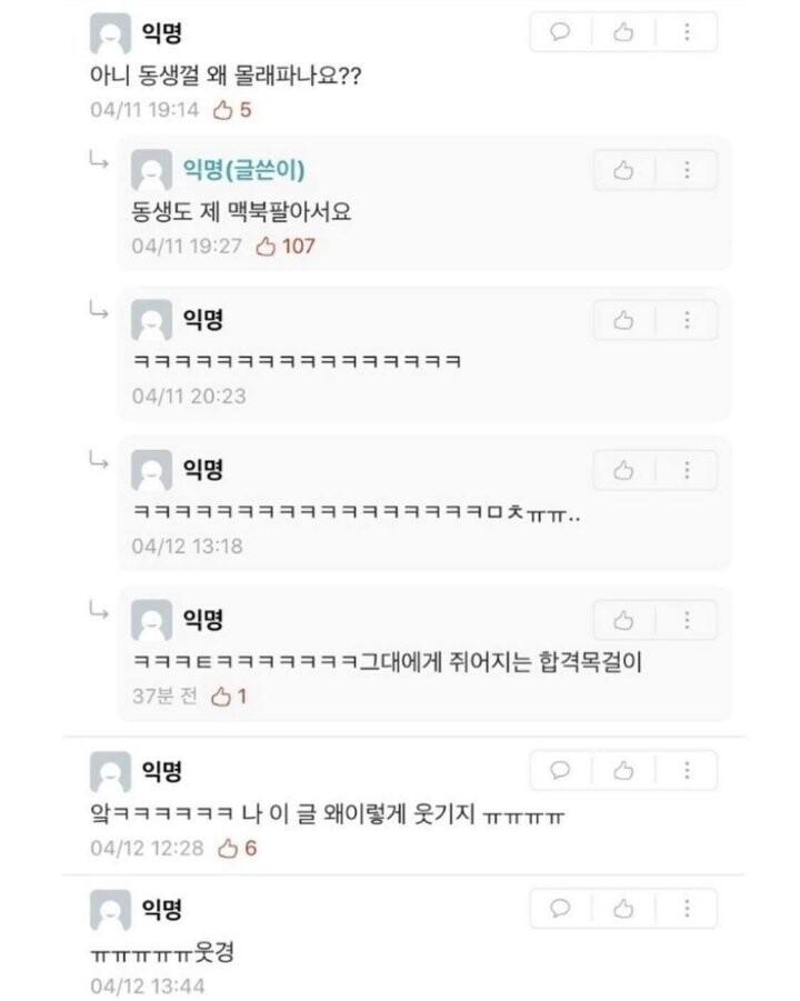 에르메스