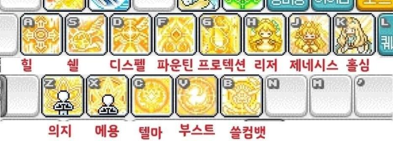 아트팀 월루들아 일 좀 성의있게 해 니들은 저거 보면서 스킬 구분이 되니? 이펙트고 아이콘이고 그냥 화려하게만 해놔서 눈아프다고 손가락 쳐내서 