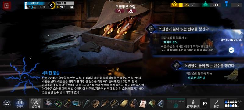 이건 뭐 신종 고문도 아니고