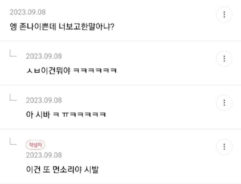 우리 강아지 못생김?
