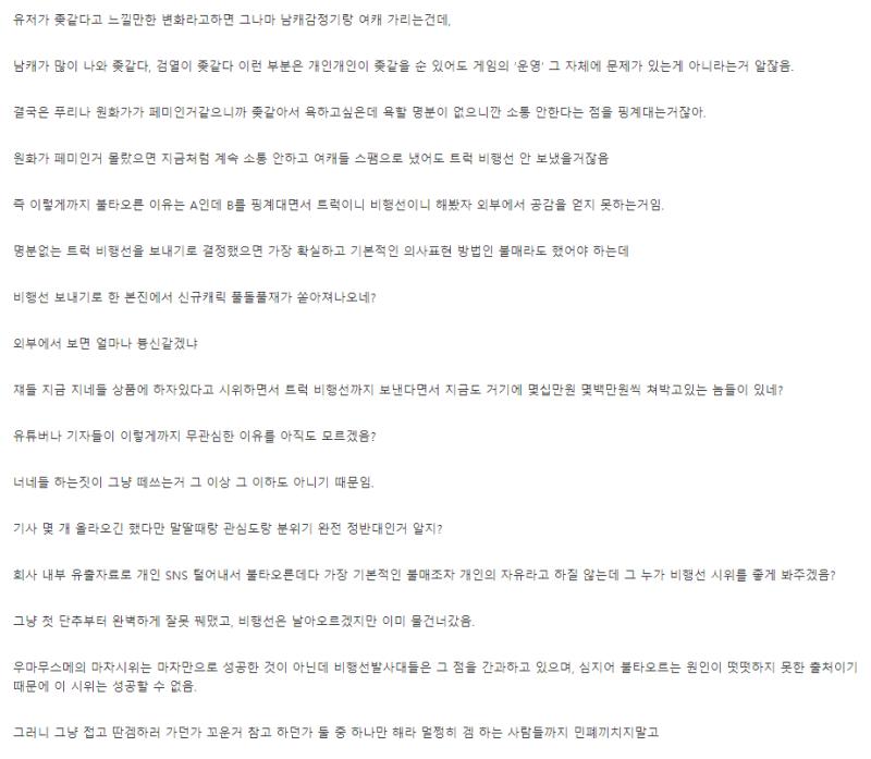 ㅈㄴ 속이 다 시원하네